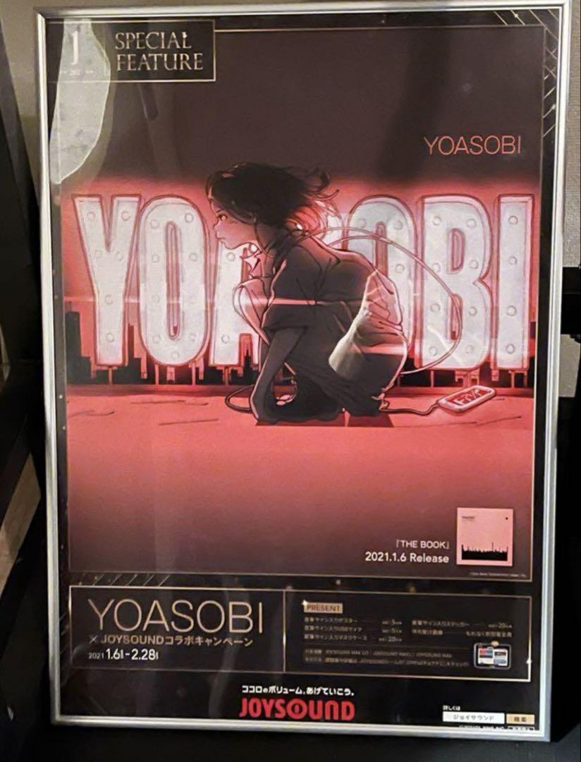 YOASOBI ポスター