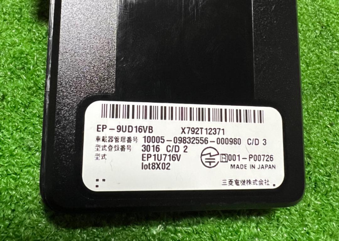 ETC車載器 Mitsubishi ETC 2.0  EP-9UD16VB