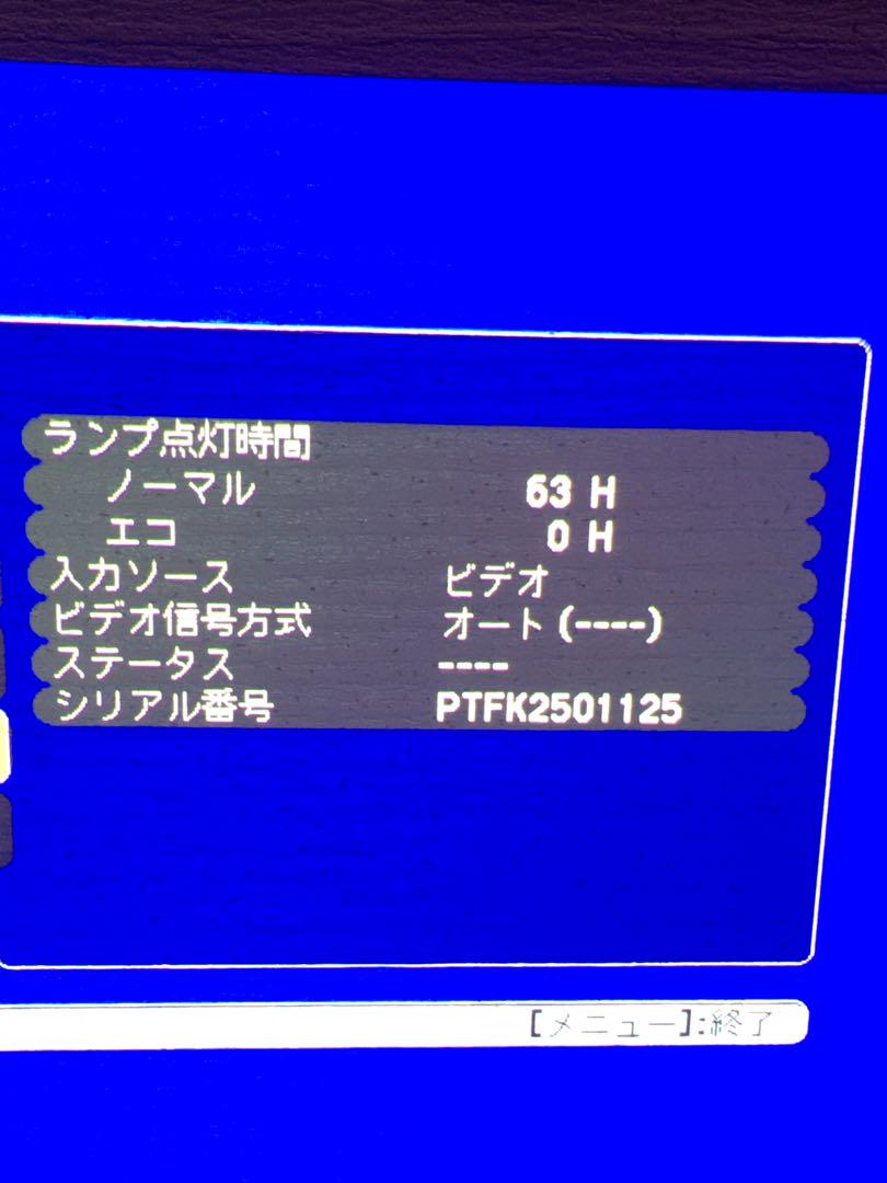 EB-S02 プロジェクター