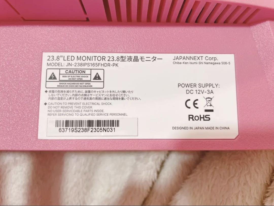 【ジャンク品】JAPANNEXT ゲーミングモニター 23.8 ピンク