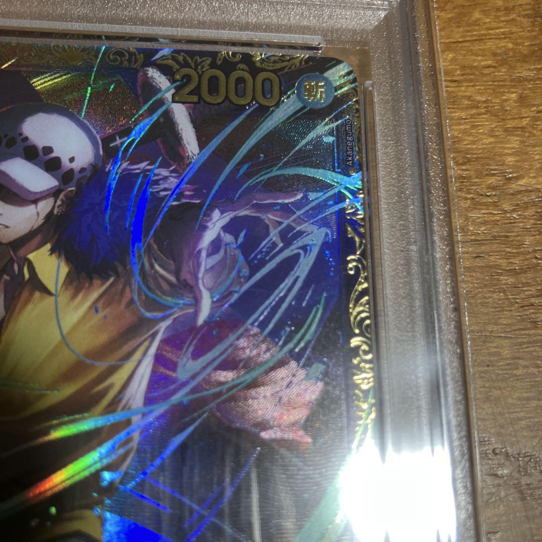 【PSA10】トラファルガー・ロー　フラッグシップ　優勝プロモ
