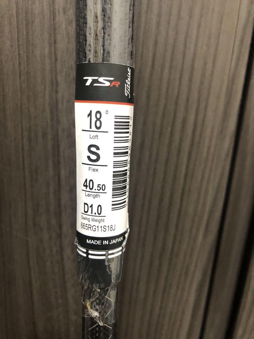 新品 TSR2 18° ハイブリッド TENSEI PRO 1K 70S TSR2 UTILITY METAL [TENSEI PRO 1K HYBRID 70（S