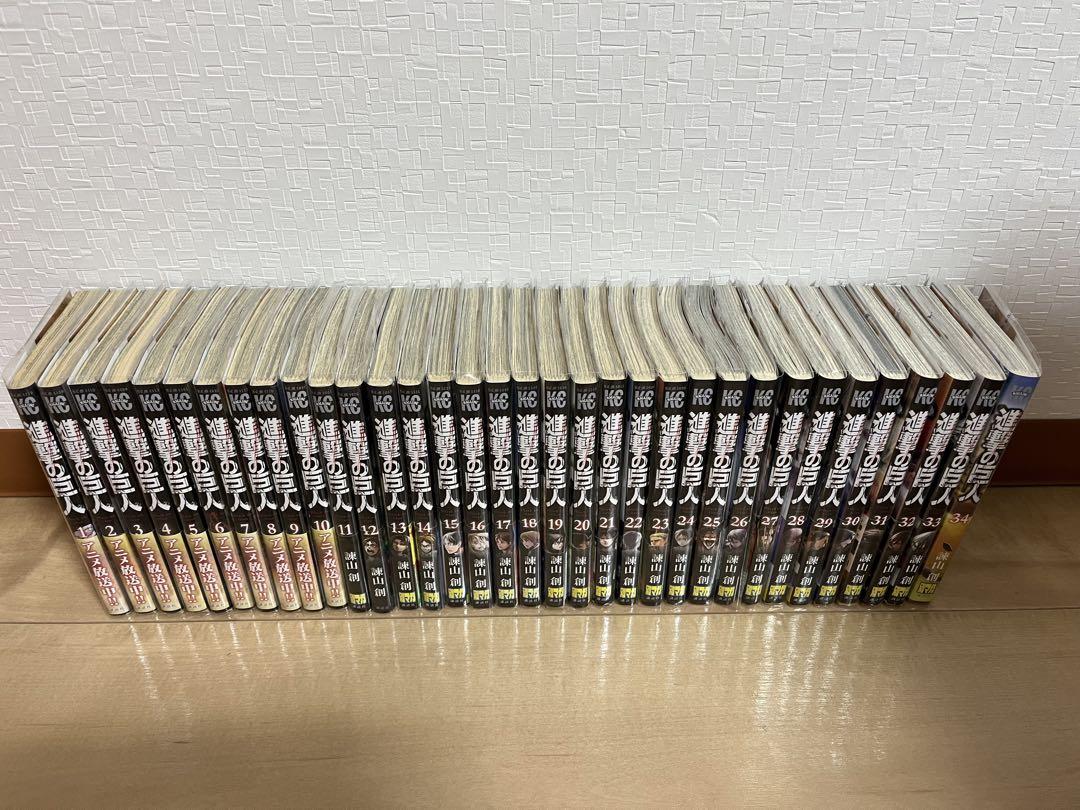 進撃の巨人 1-34巻セット