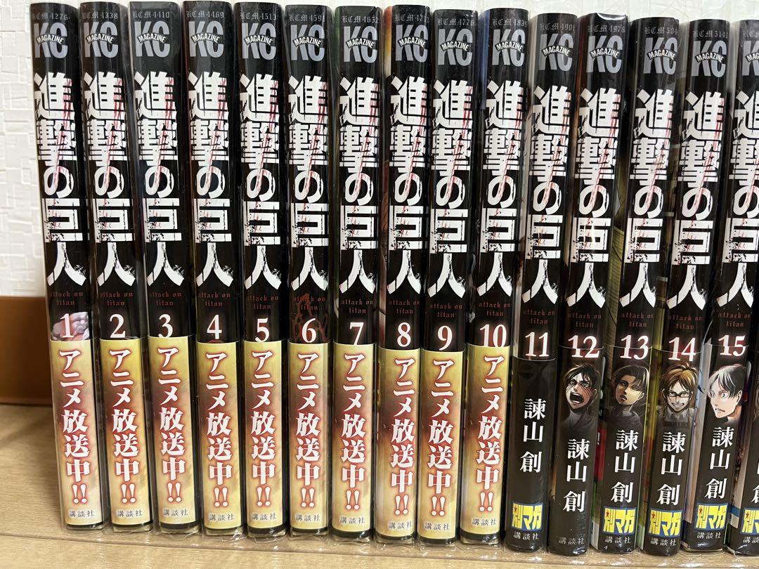 進撃の巨人 1-34巻セット