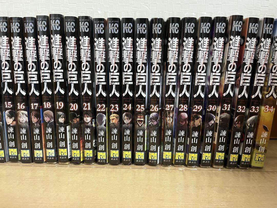 進撃の巨人 1-34巻セット