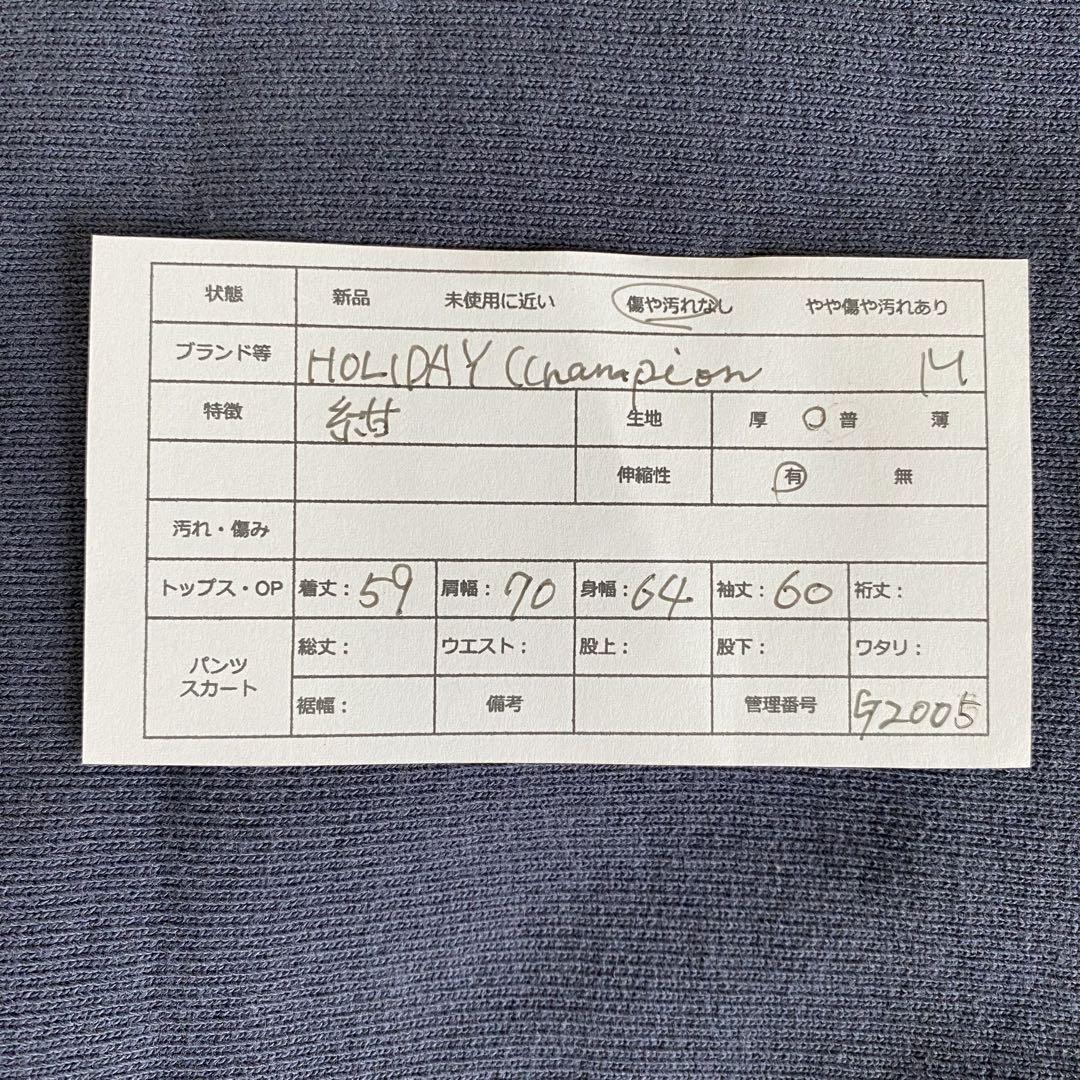 CHAMPION×JOURNAL STANDARD HOLIDAY スエット　紺