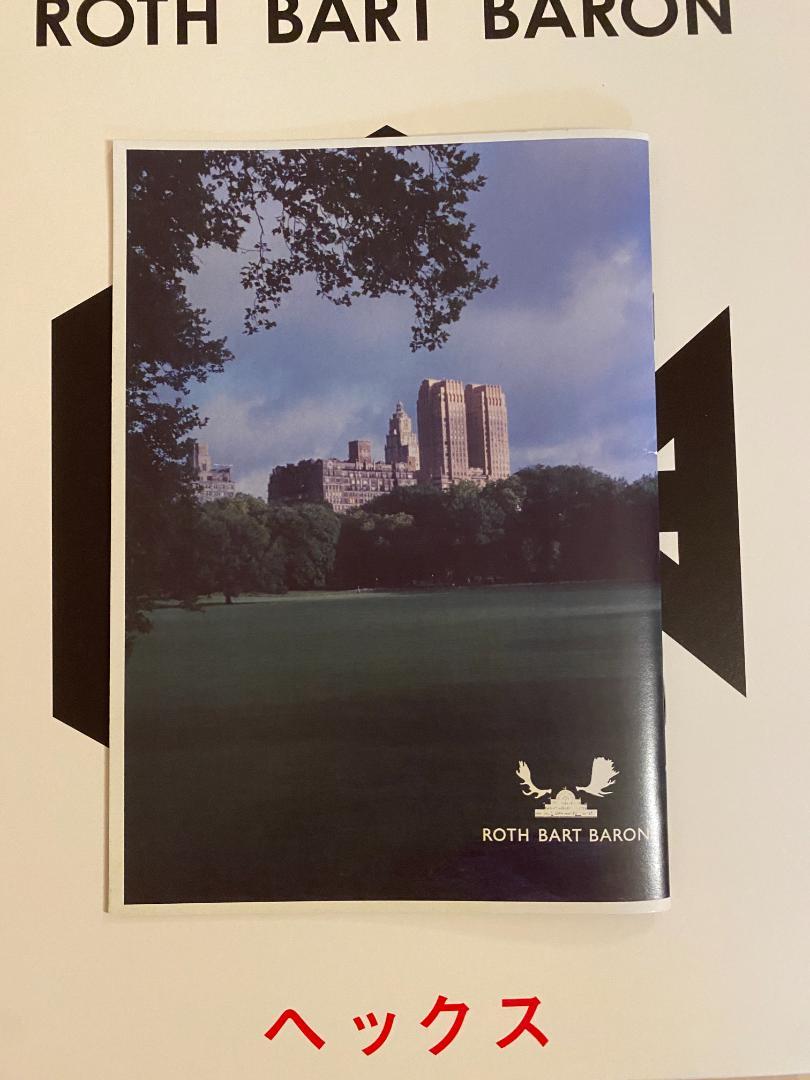 けものたちの名前　ROTH BART BARON  レコード けものたちの名前 ROTH BART BARON レコード
