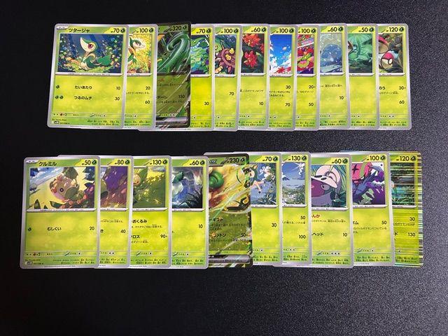 ブラックボルト ホワイトフレア RR以下コンプ×5セット - メルカリ