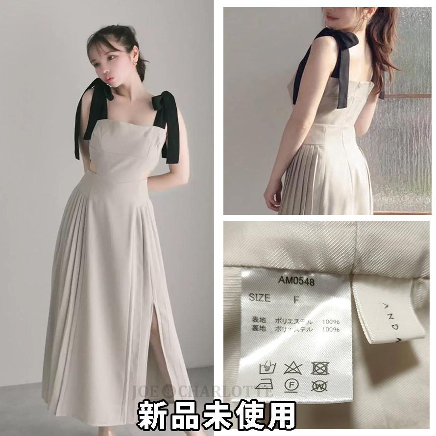 ANDMARY ベージュ Ann ribbon dress ANDMARY】Ann ribbon dress