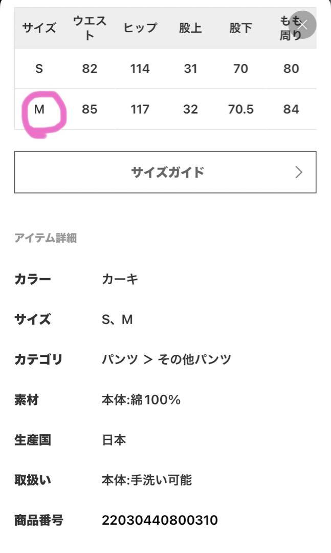 ⭐︎wk⭐︎js luxe ヒュージミリタリーパンツ