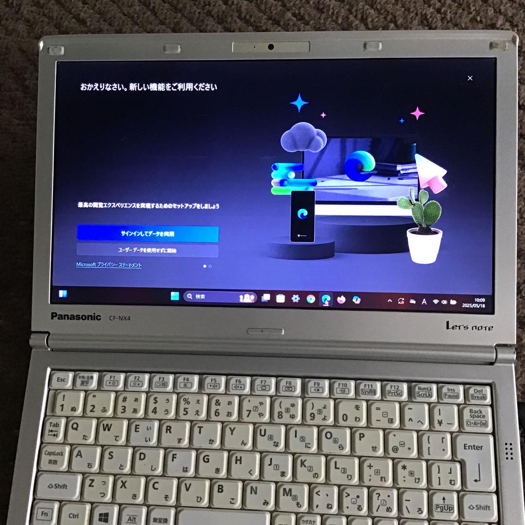★驚速　Let’s Note 最新Win11Pro Core i5 / SSD ☆驚速 Let's Note 最新Win11Pro Core i5/SSD/8G Windowsノート本体