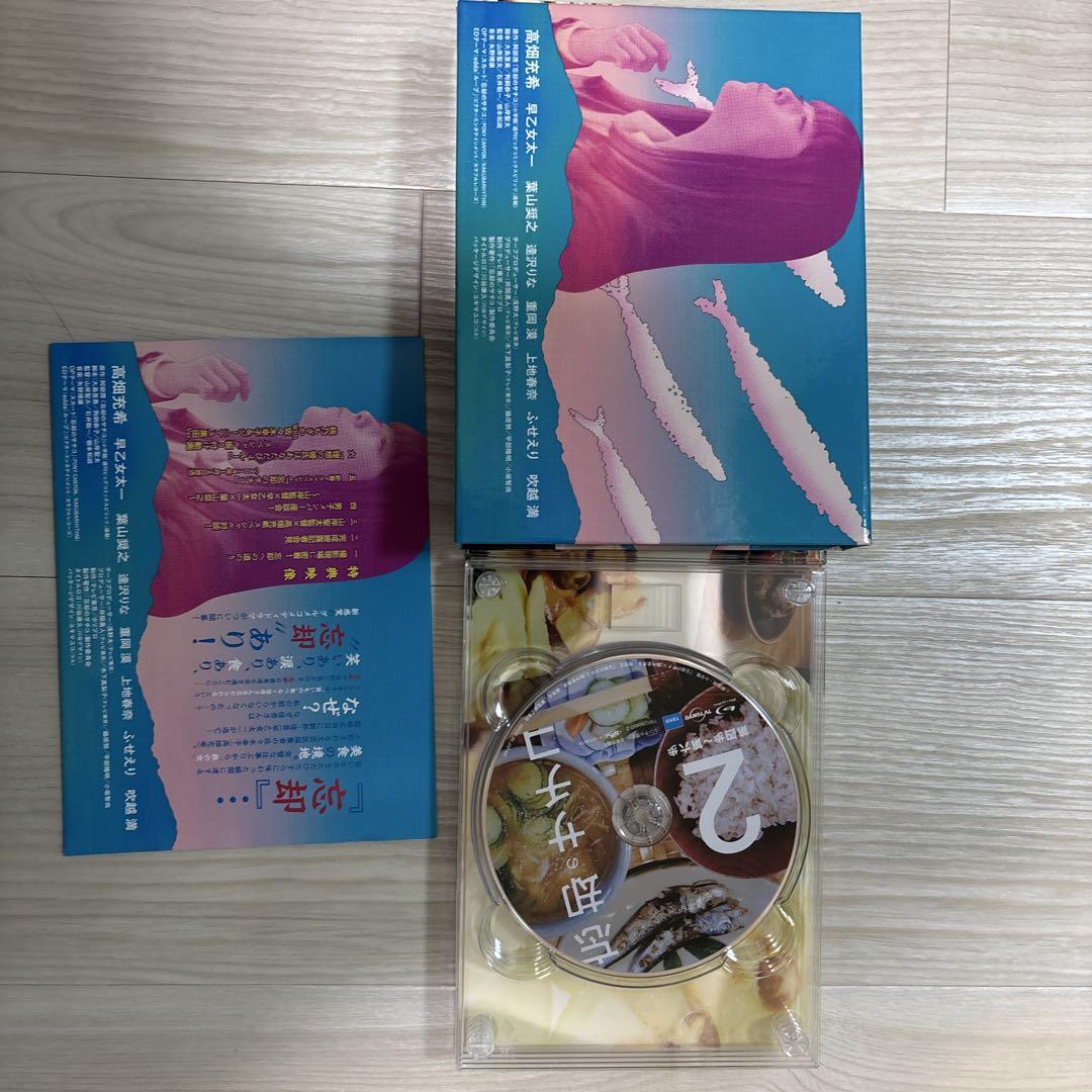 忘却のサチコ Blu-ray BOX〈5枚組〉