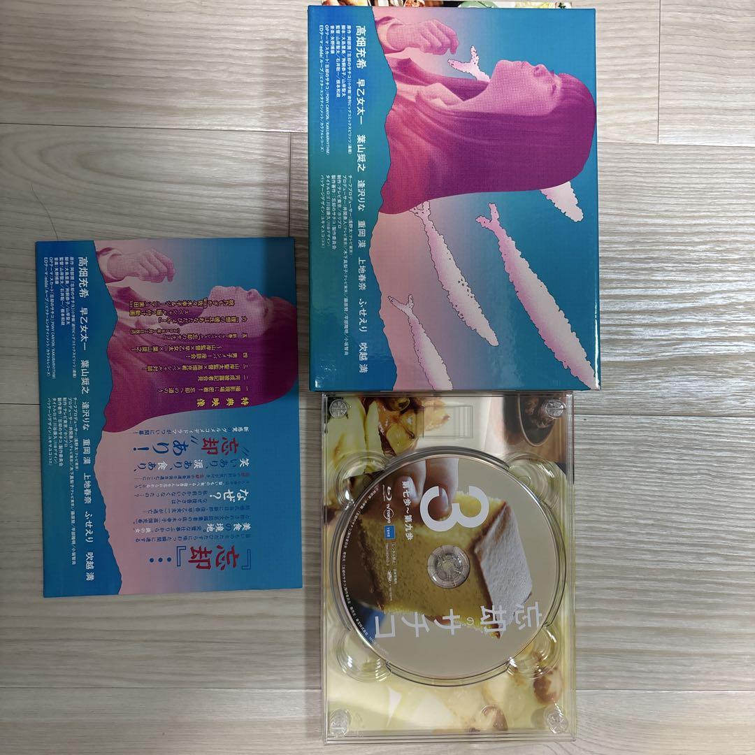 忘却のサチコ Blu-ray BOX〈5枚組〉