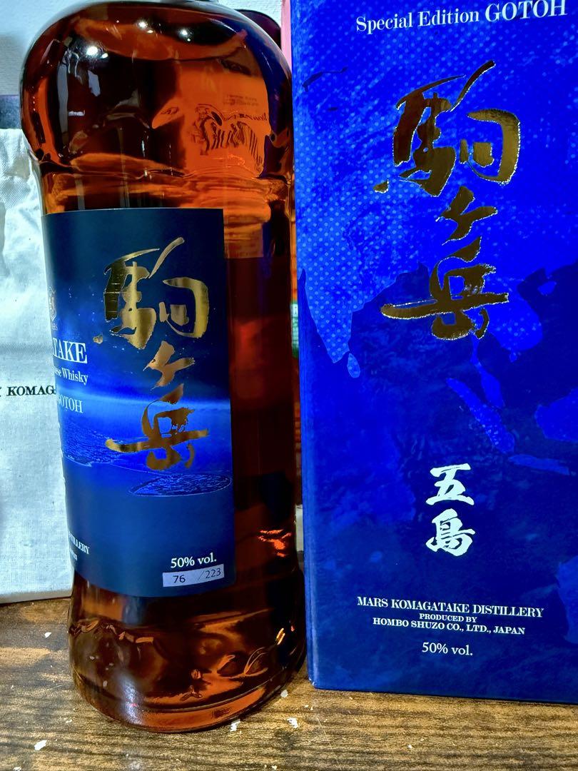 【東急百貨店 90周年記念】シングルモルト駒ヶ岳 スペシャルエディション五島