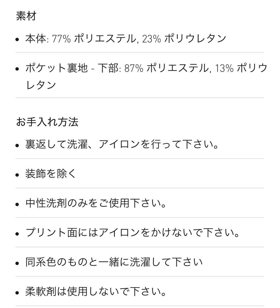 PUMA HYROX 新品　Mサイズ　ウィメンズ　クラウドスパンショーツ