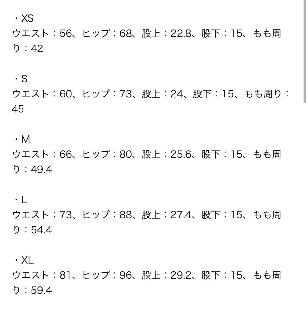 PUMA HYROX 新品　Mサイズ　ウィメンズ　クラウドスパンショーツ