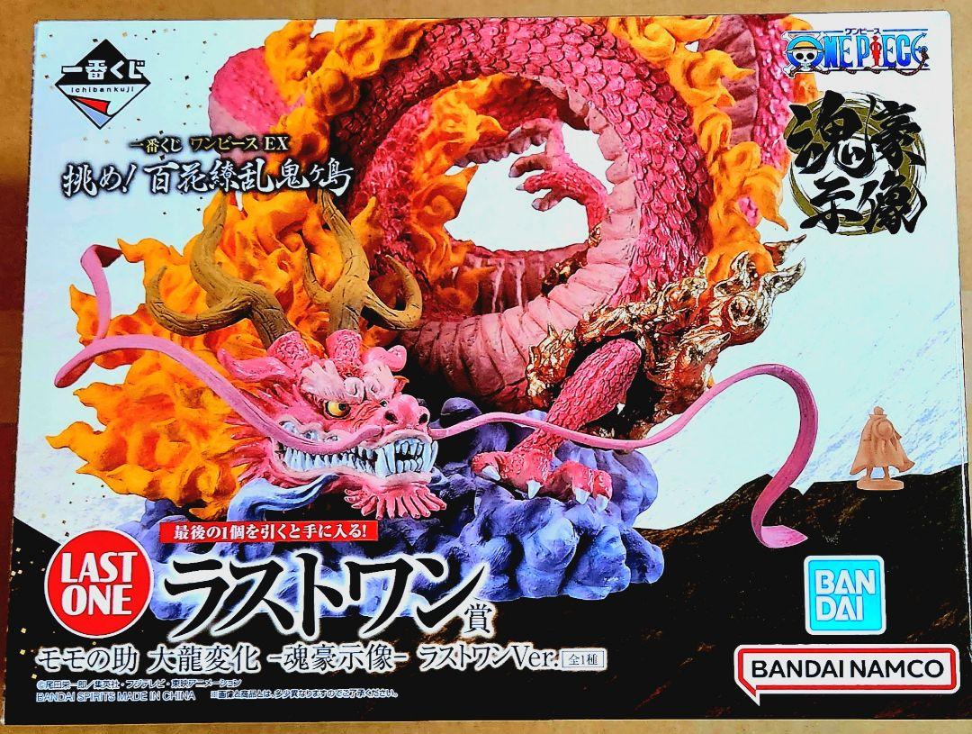 オンライン ショップ 安いゲーム・おもちゃ・グッズ - NARUTO
