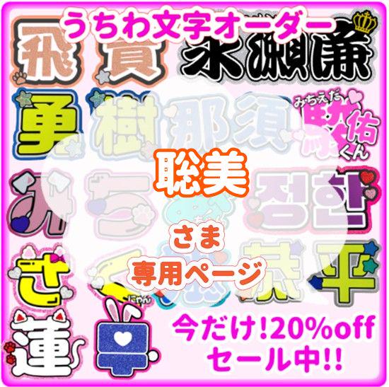SF9 ジェユン JAENG109 POPUP グッズ Amazon.co.jp: 韓国限定 SF9 ジェユン JAENG109 ポップアップ 10