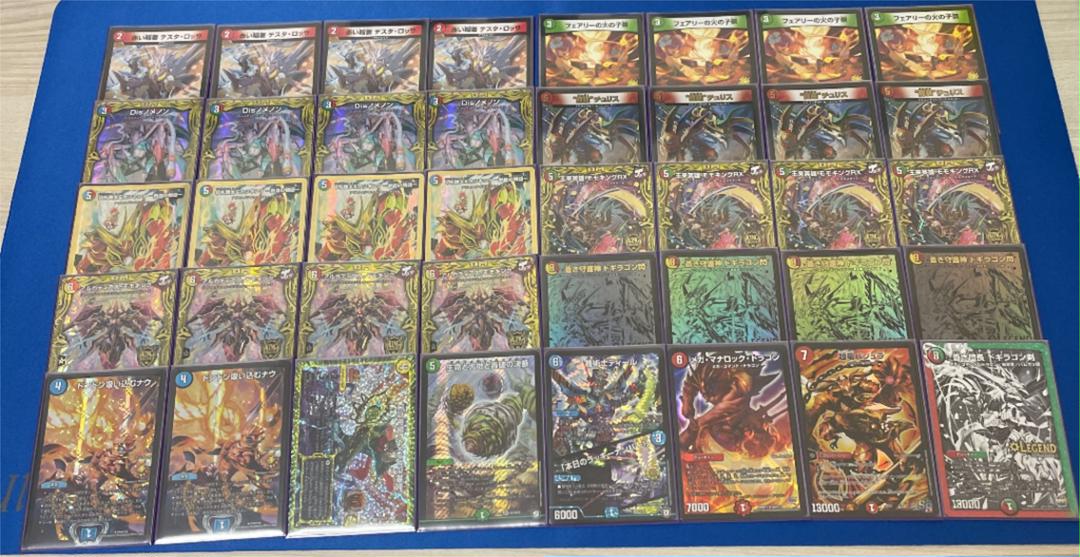 大注目】 デュエルマスターズ シータノヴァ - デュエルマスターズ 大注目】 デュエルマスターズ シータノヴァ - デュエルマスターズ