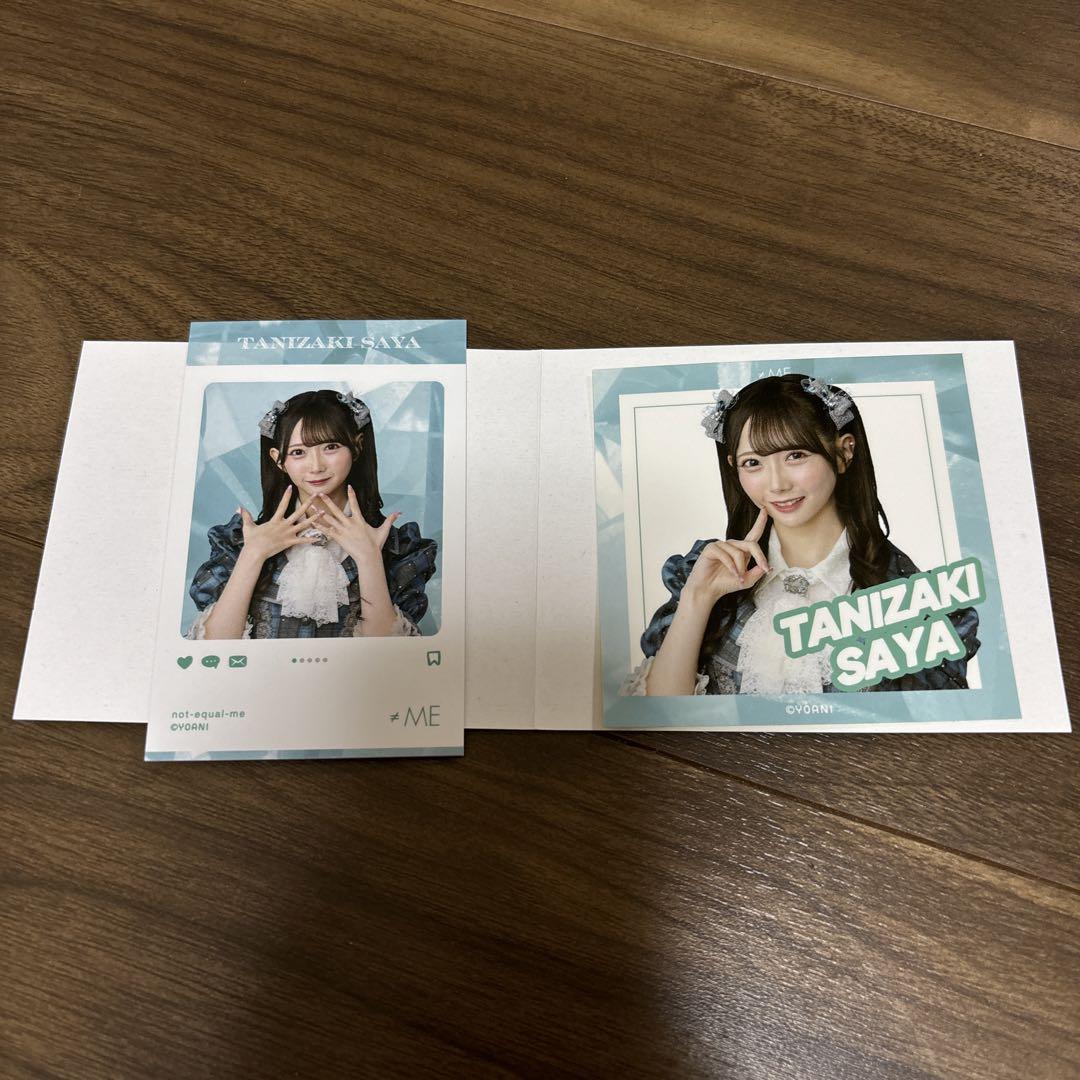 ノイミー 一番くじ 谷崎早耶 ノイミー くじ 谷崎早耶 - メルカリ
