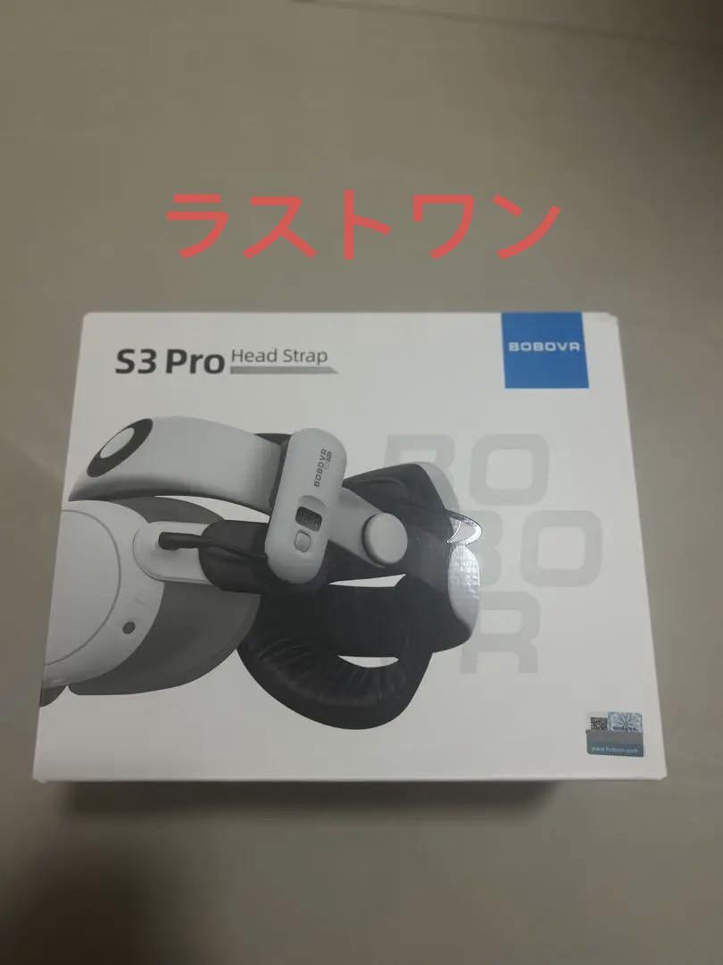 メタクエスト3 3s BOBOVR S3 Pro Head Strap