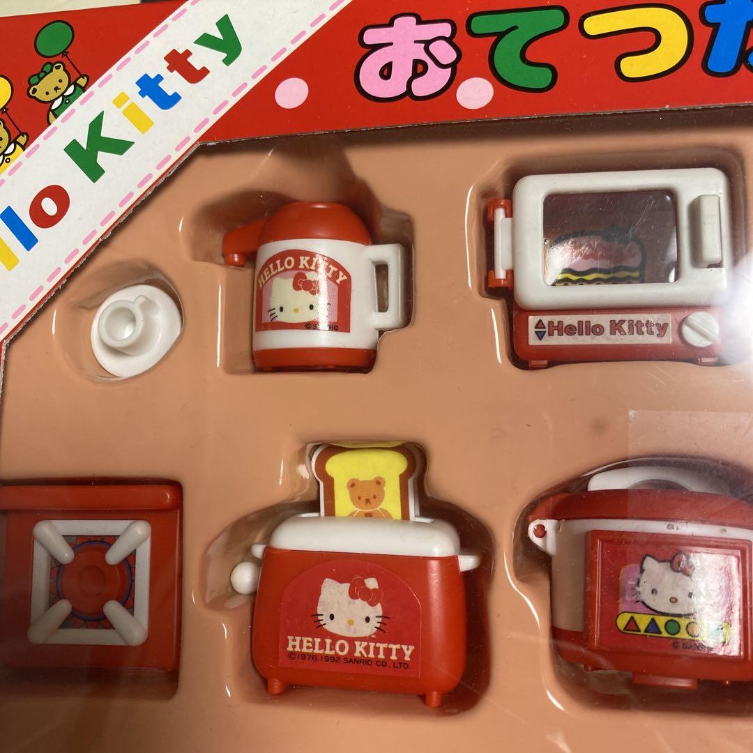 ハローキティ おてつだいコレクション 1992年 - メルカリ