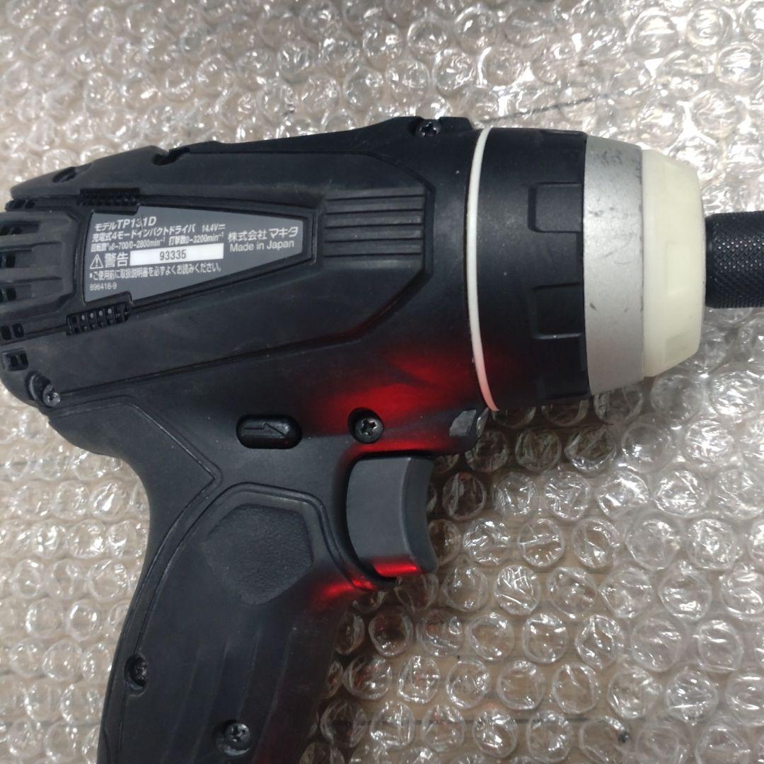 マキタTP131D4マルチインパクトドライバー14.4Vフルセット