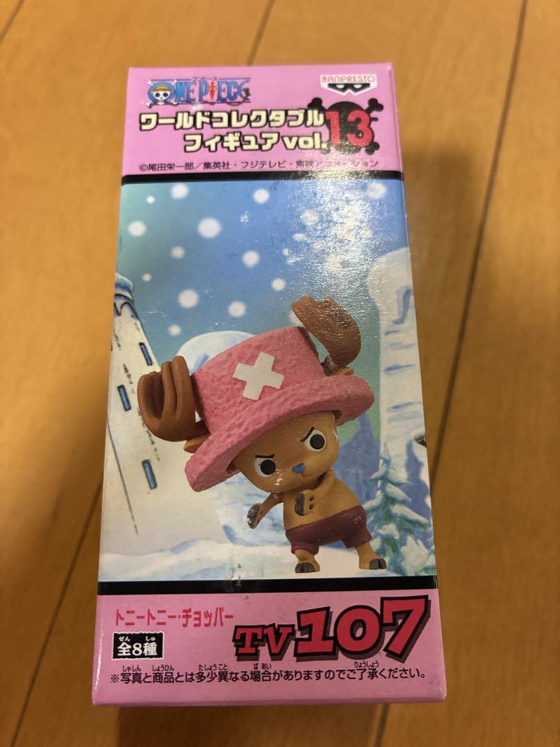 ワンピース　ワーコレ　バラまとめ