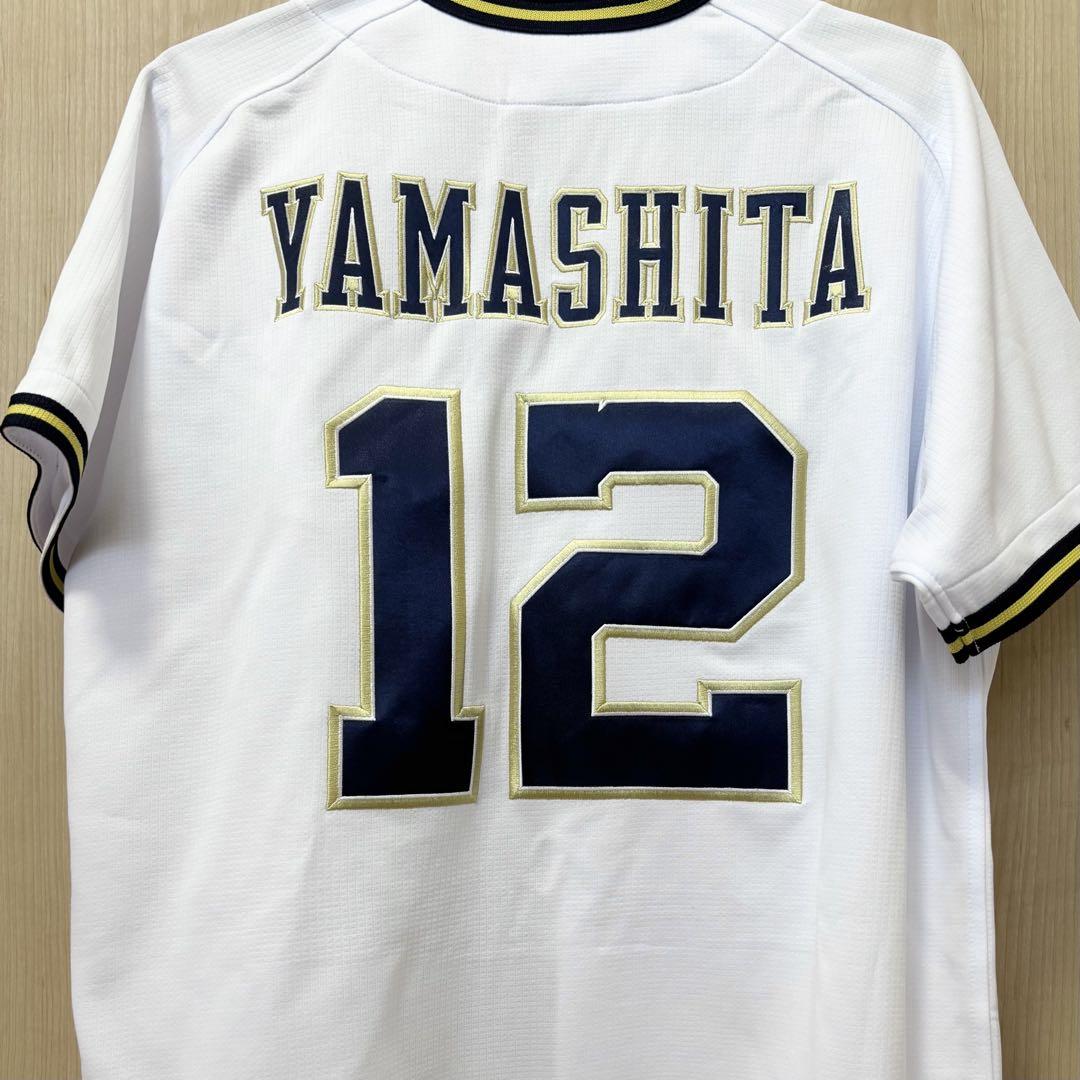 オリックスバファローズ 山下舜平大選手 ユニフォーム(ホーム) Oサイズ オリックスバファローズ☆山下舜平大（旧背番号）☆ユニフォーム
