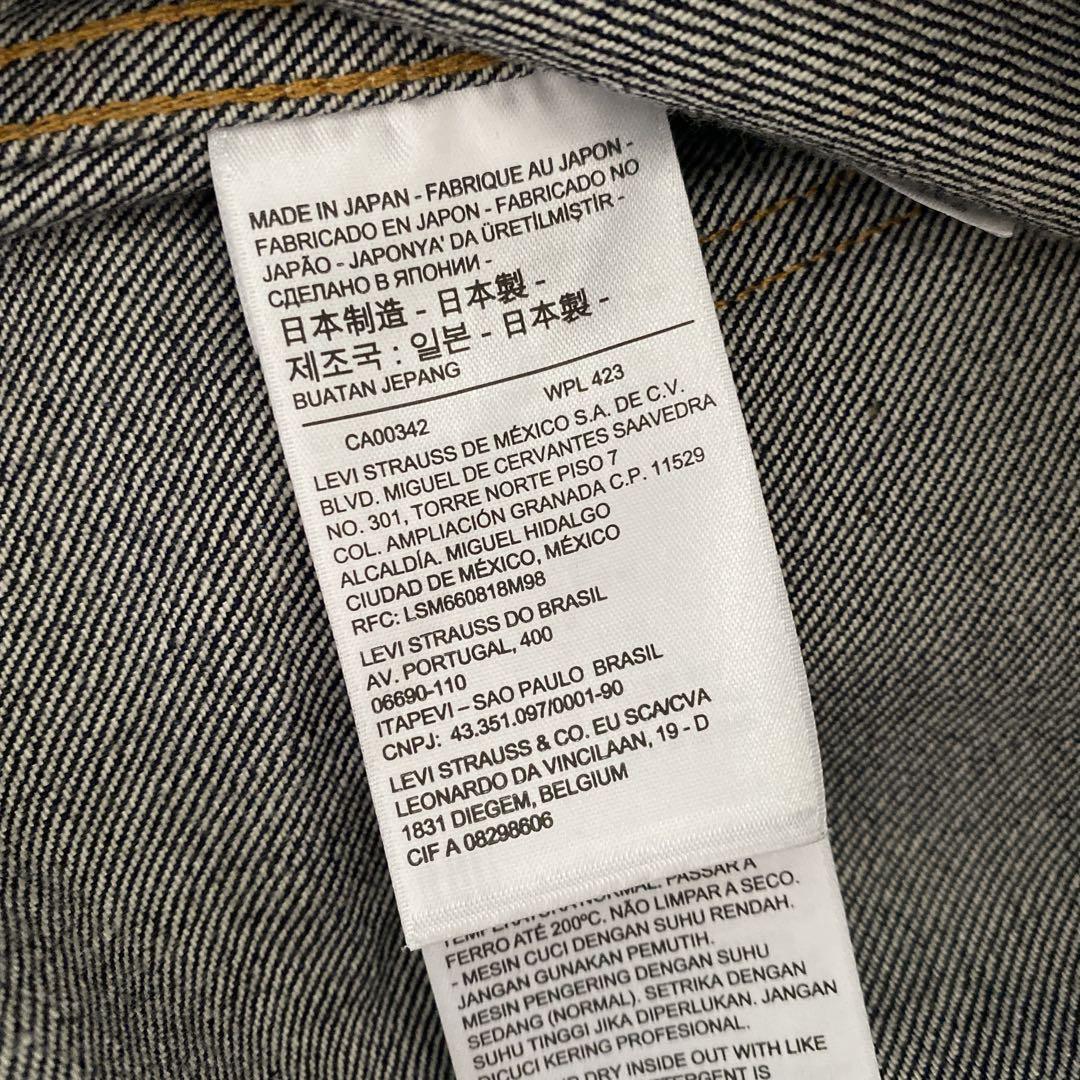 LVC LEVI’Sリーバイス ジャケット セカンド2nd 38 507XX