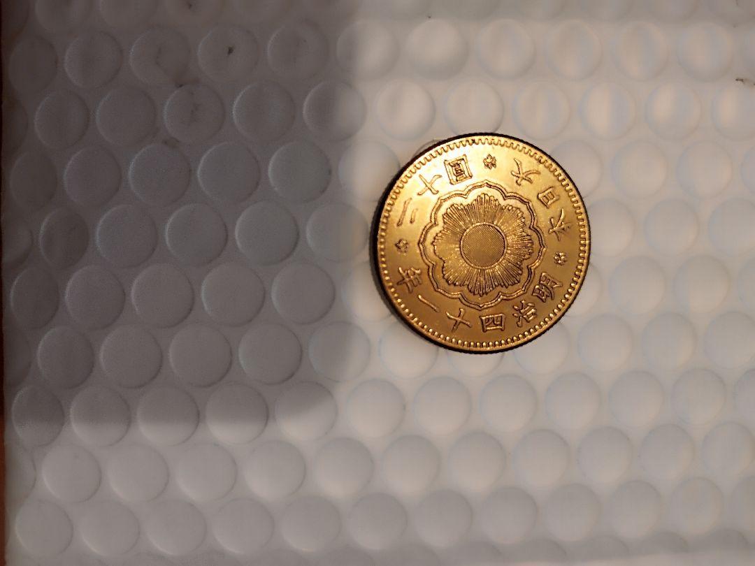 明治41年20円金貨