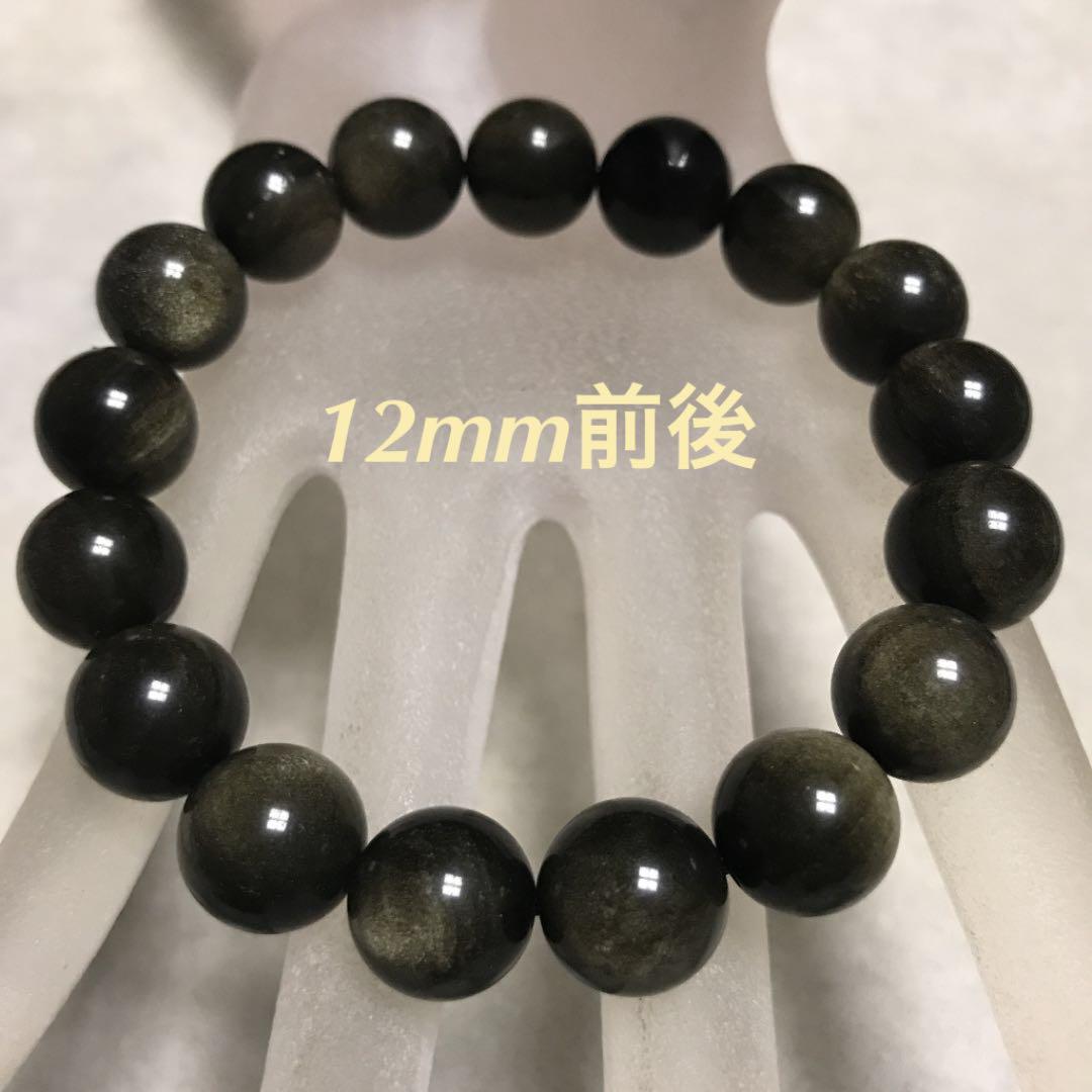 キャッツアイの大玉リング 黒