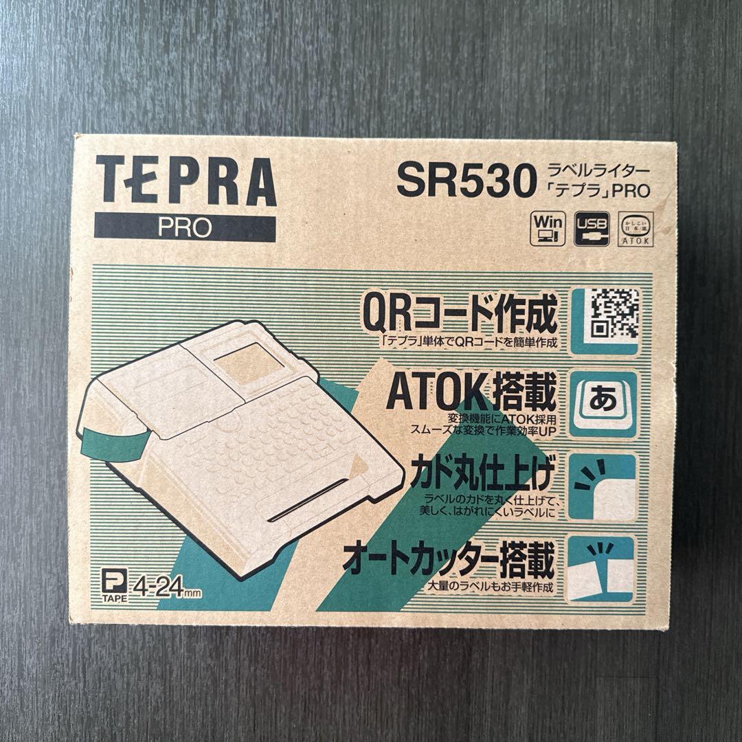 SR530 テプラプロ