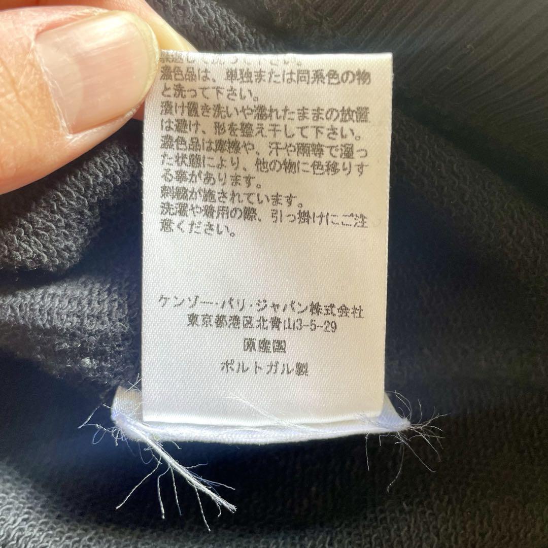 ★ KENZOトレーナー