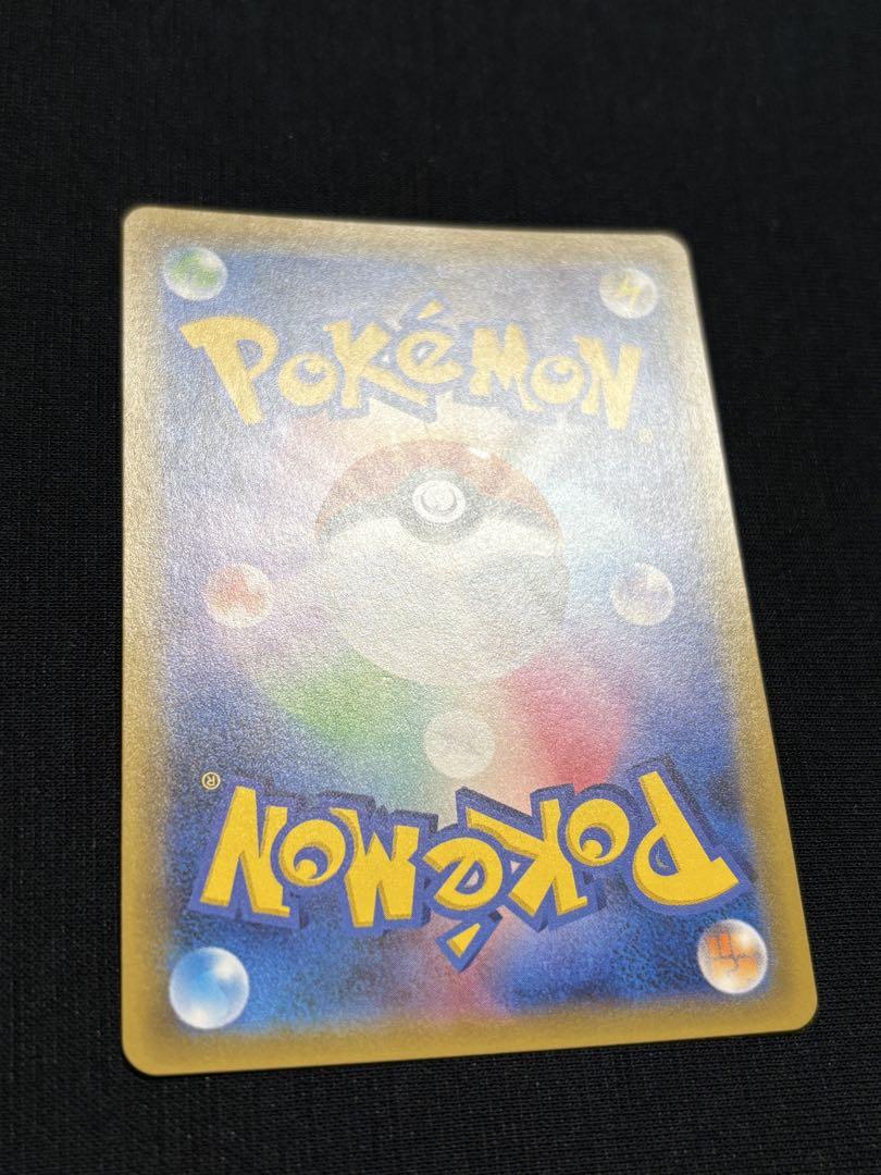 ポケモンカード ナツメの暗示 sr