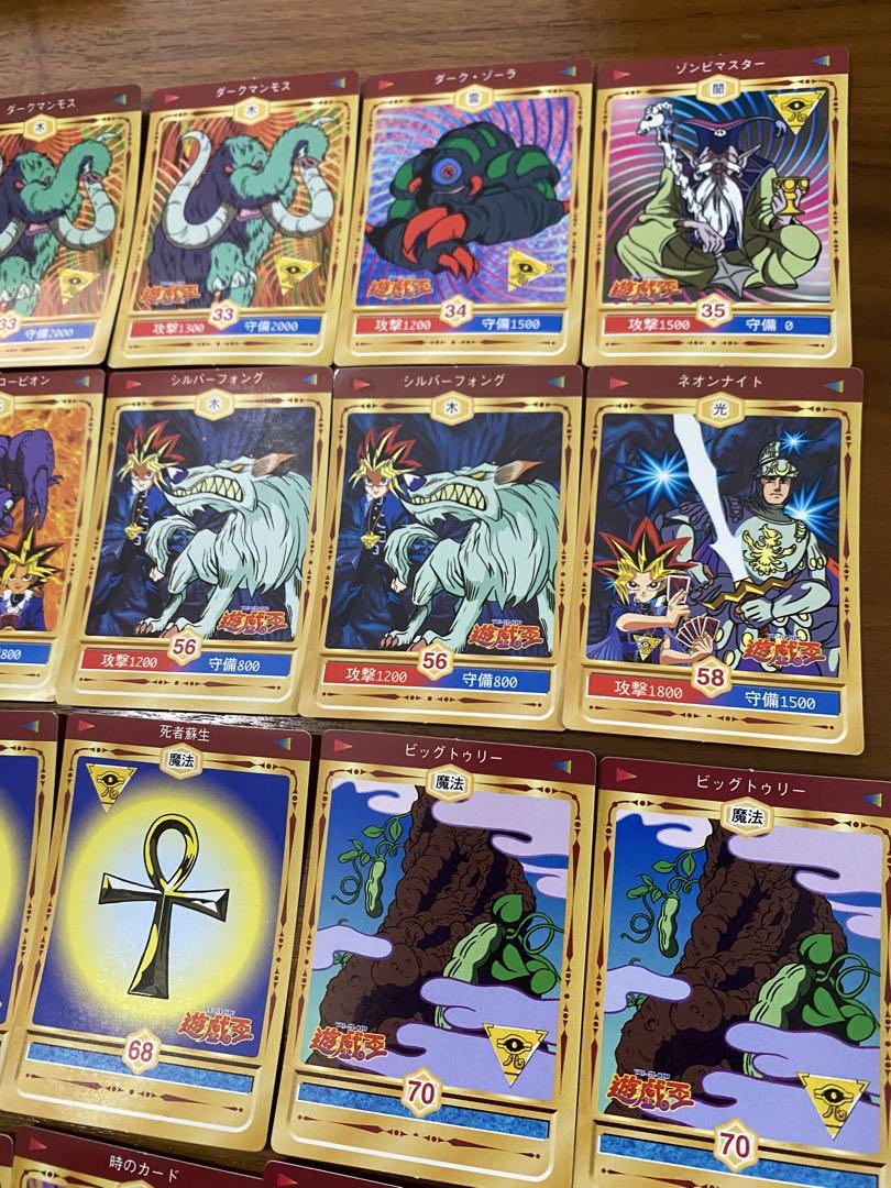 【美品】遊戯王　丸昌　デュエリストシールセット　まとめ売り　決闘者シール