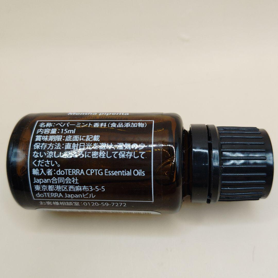 doTERRA ペパーミント エッセンシャルオイル 15mL - メルカリ