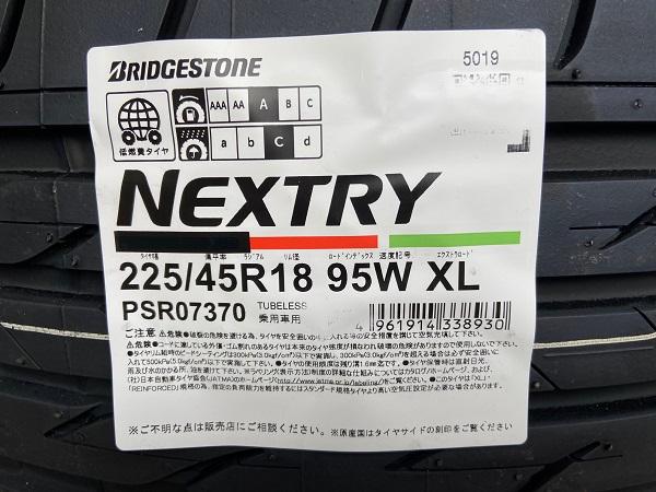 225 ネクストリー ブリヂストン 夏タイヤ FKtk8-m73927480720 45R18 NEXTRY 大得価安い