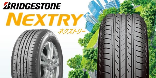 225 ネクストリー ブリヂストン 夏タイヤ FKtk8-m73927480720 45R18 NEXTRY 大得価安い