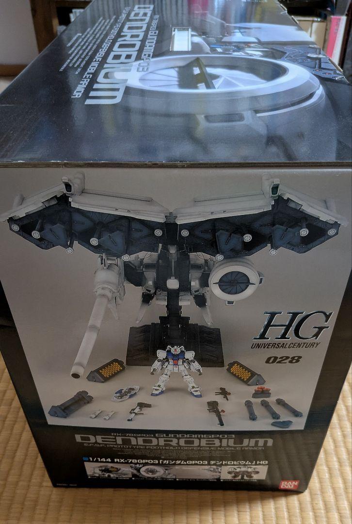 HGUC デンドロビウム 1/144 0083 STARDUST MEMORY
