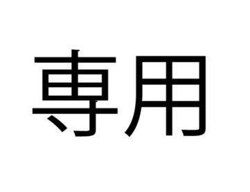 ルイヴィトン　ポシェットフェリシー　ショルダーバッグ