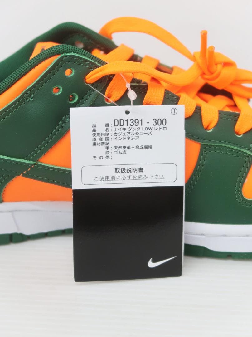 未使用 NIKE ナイキ DUNK LOW RETRO ダンク ロー レトロ
