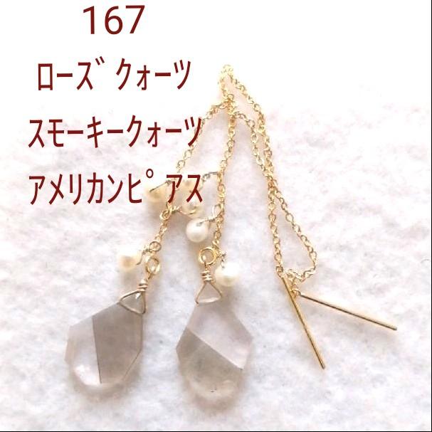 agete CLASSIC k14 ピアス クォーツ