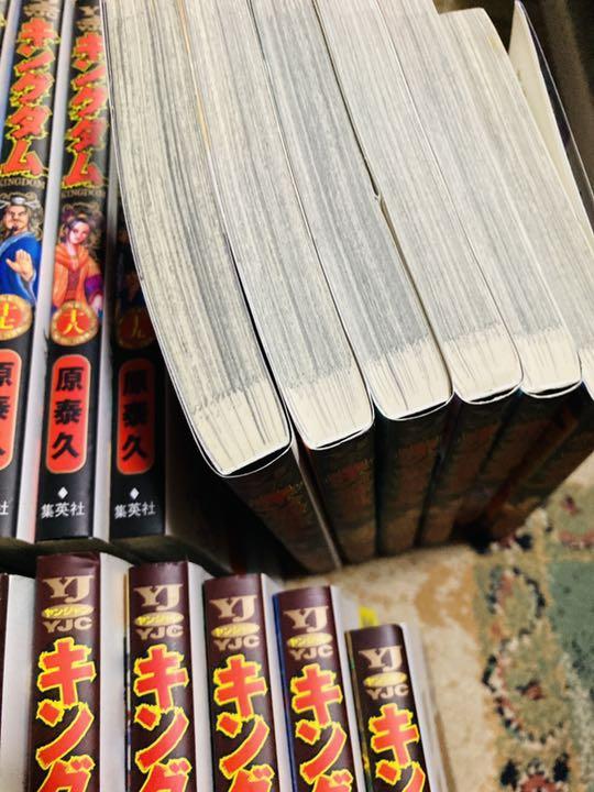 HOT新作 キングダム 2巻-47巻 57w8T-m73928957831 超歓迎即納