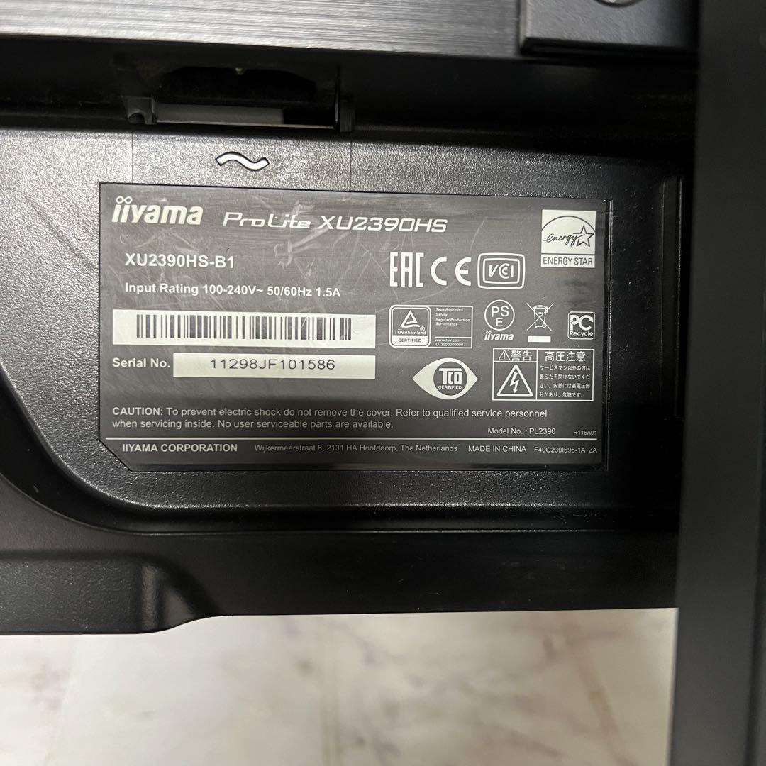 即日受渡❣️全国送料込iiyama23インチスピーカー内蔵液晶フルHDディスプレイ
