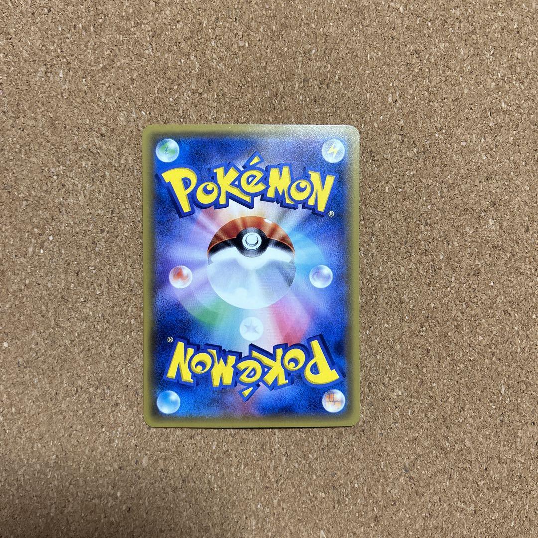 あなぬけのヒモ UR SM3H 闘う虹を見たか 062/051 PK-SM3H-062 あなぬけのヒモ UR | ポケモンカード,SMシリーズ