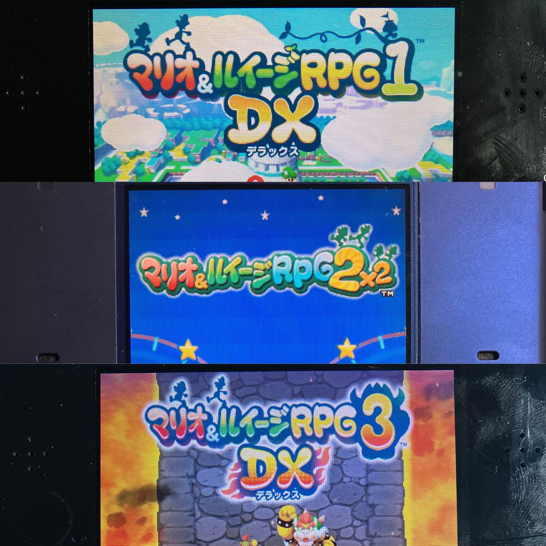 マリオ＆ルイージRPG DS 3DS 3本セット