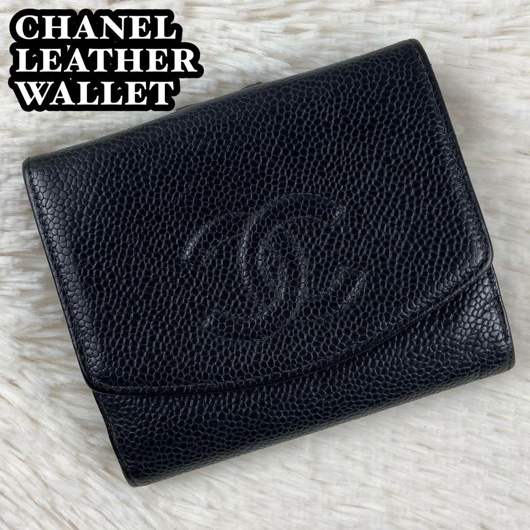 極美品 CHANEL レザー 折り財布 キャビアスキン ココマーク ホック 黒