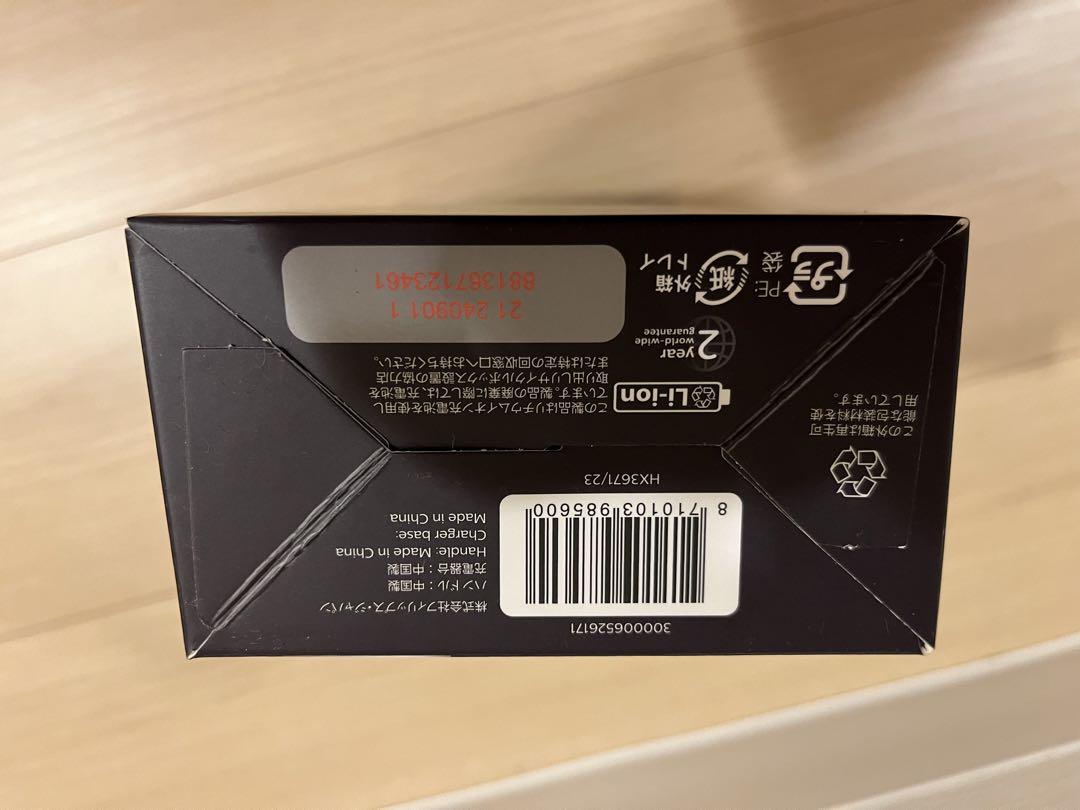 電動歯ブラシ PHILIPS sonicare 3100 HX3671/23