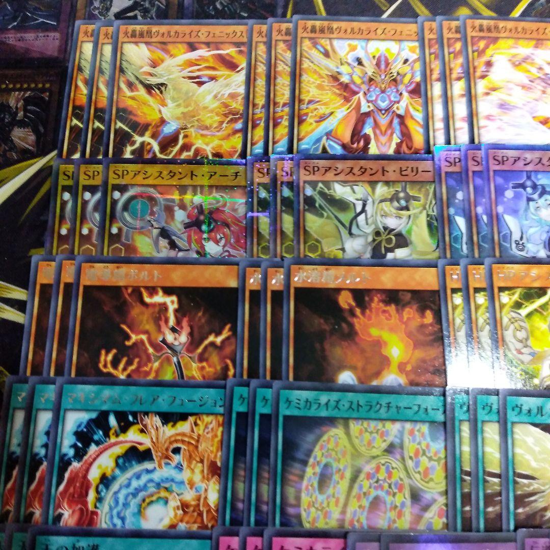 ヴォルカライズ デッキ 初めての 遊戯王 ラッシュデュエル ヴォルカライズ デッキ 初めての 遊戯王 ラッシュデュエル